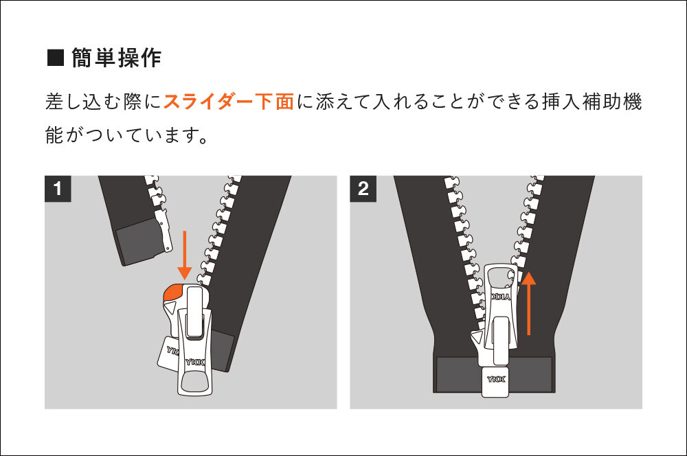 QuickFree® | YKK DIGITAL SHOWROOM