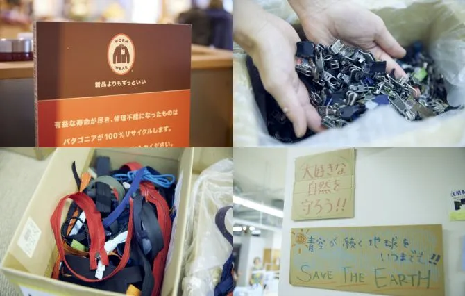 資源の再利用が当たり前の社会を目指して。循環型ファスナーを