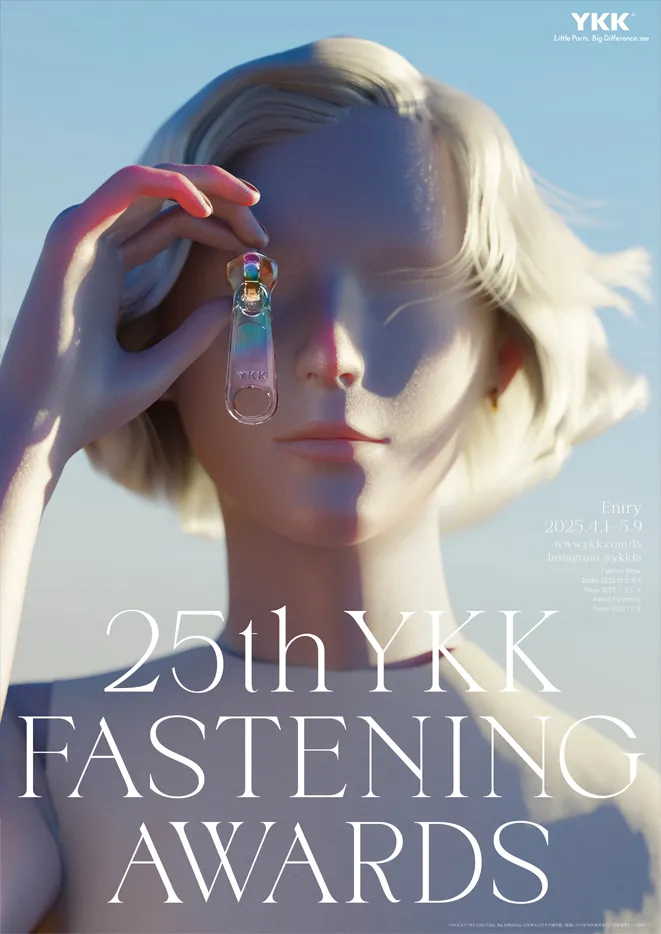 ABOUT YKK FASTENING AWARDS | YKK FASTENING AWARDS | ジャパン